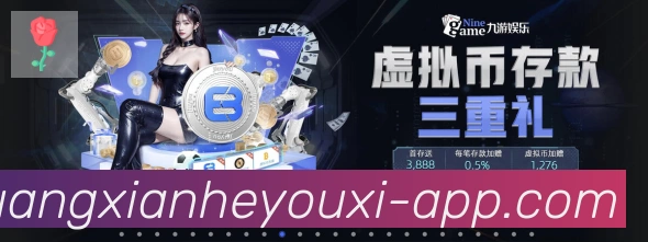 庄闲和游戏官方平台荣誉