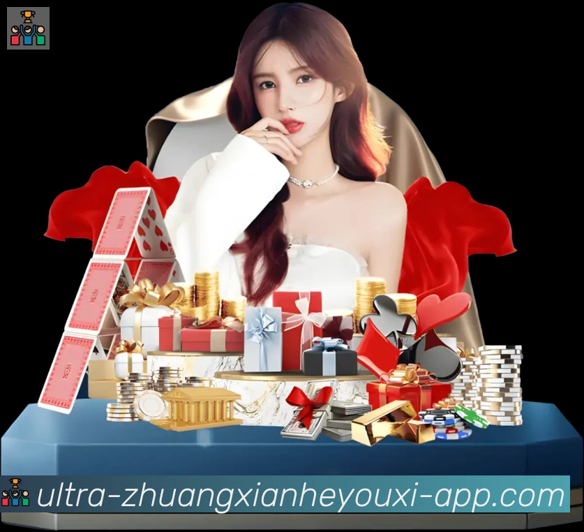 体育App